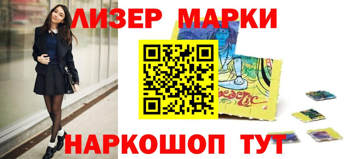 LSD-25 экстази кислота  LSD-25 экстази кислота  Вход с VPN  Ишимбай 