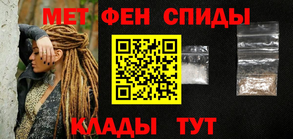 МЕТАМФЕТАМИН пудра Ишимбай