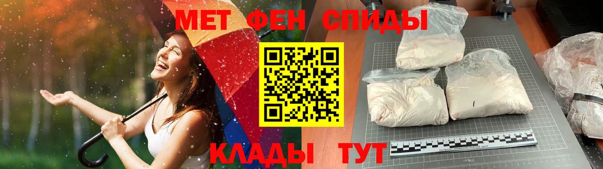 Ишимбай  Метамфетамин Methamphetamine  Вход с VPN 