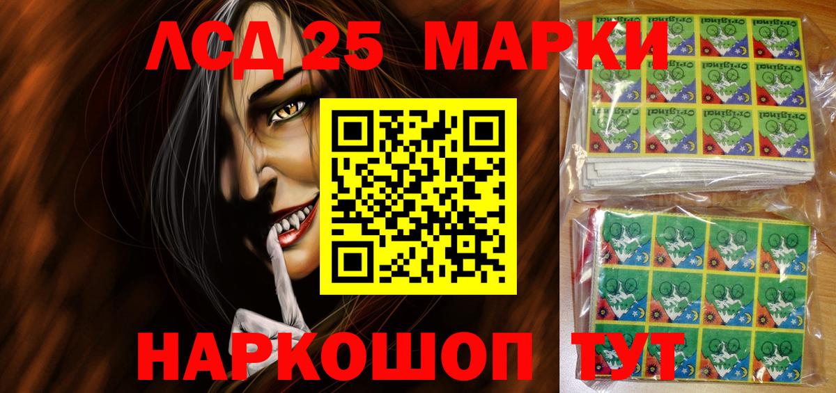 Ишимбай  Марки NBOMe 1,5мг  Вход с VPN  Марки NBOMe 1,5мг 