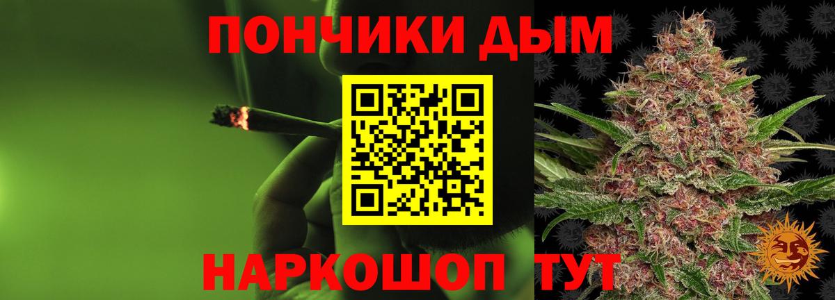 Шишки марихуана тримм Ишимбай