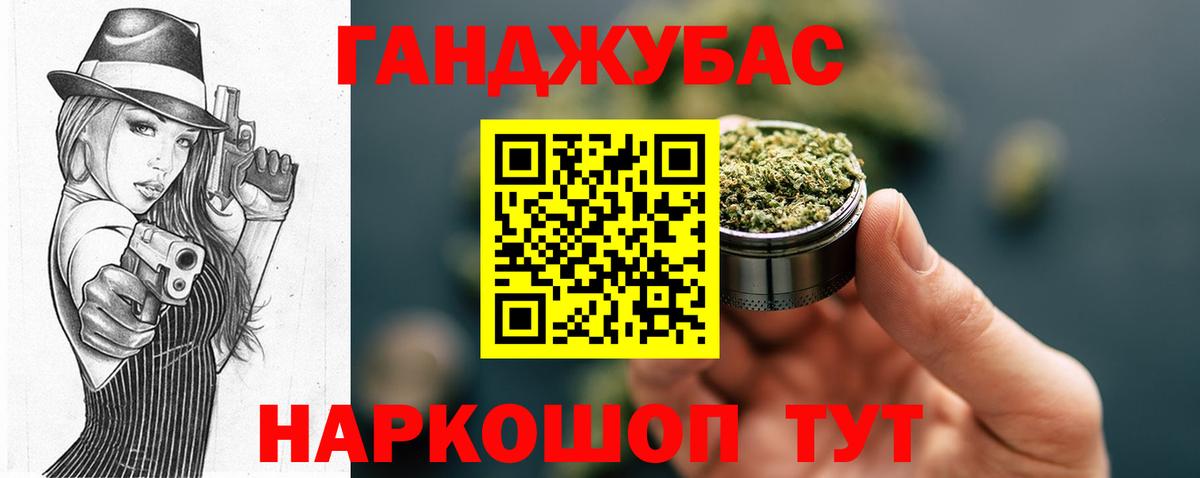 Конопля гибрид  Конопля Amnesia  Вход с VPN  Ишимбай 